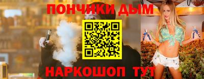 эйфоретик Апшеронск