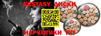 скорость Апрелевка