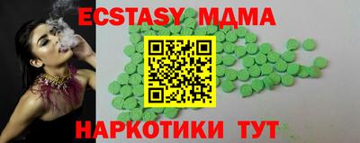 скорость Апрелевка