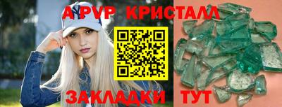 a pvp Аргун
