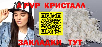 a pvp Аргун