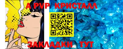 мдпв Апшеронск