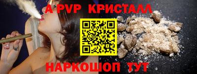 PSILOCYBIN Аргун