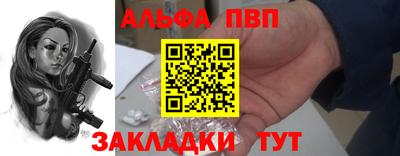 PSILOCYBIN Аргун