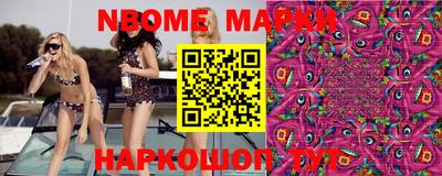 эйфоретик Апшеронск