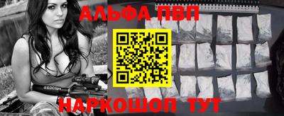 эйфоретик Апшеронск