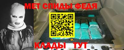мдпв Апшеронск