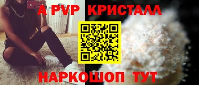 мдпв Апшеронск
