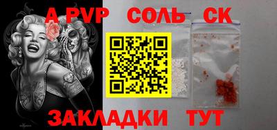 скорость Апрелевка