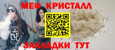 эйфоретик Апшеронск