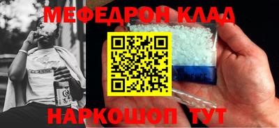 эйфоретик Апшеронск