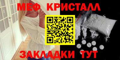 мдпв Апшеронск