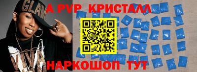 скорость Апрелевка