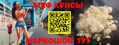 эйфоретик Апшеронск