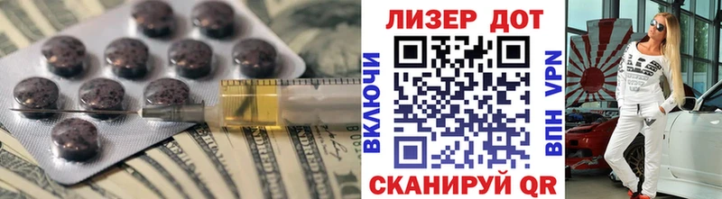 как найти закладки  blacksprut зеркало  ЛСД экстази кислота  Балабаново 