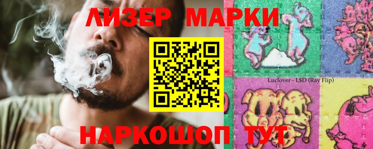 LSD-25 экстази ecstasy  Балабаново  ЛСД экстази  Лсд 25 экстази ecstasy 