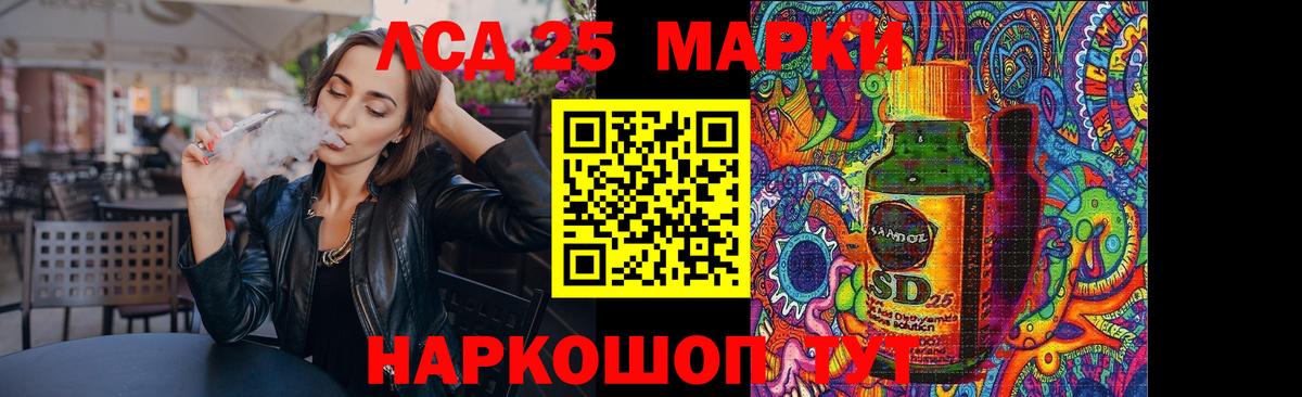 ЛСД экстази кислота Балабаново