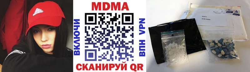 MDMA молли  Балабаново 