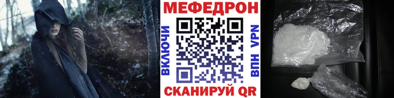 Мефедрон мука  Балабаново 