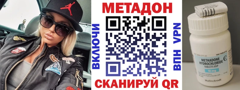 цена   Балабаново  Метадон methadone 