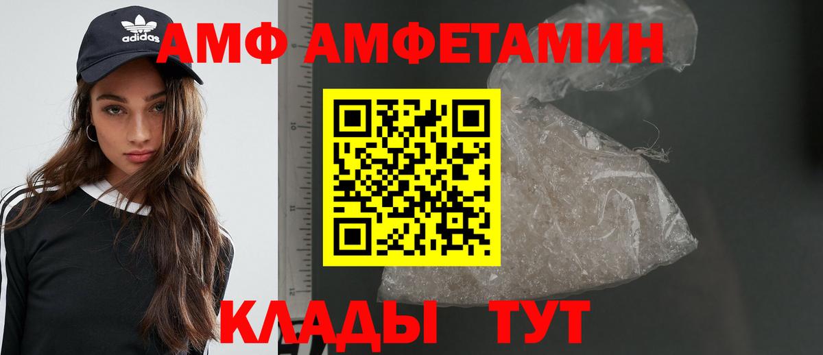 Метамфетамин винт Балабаново