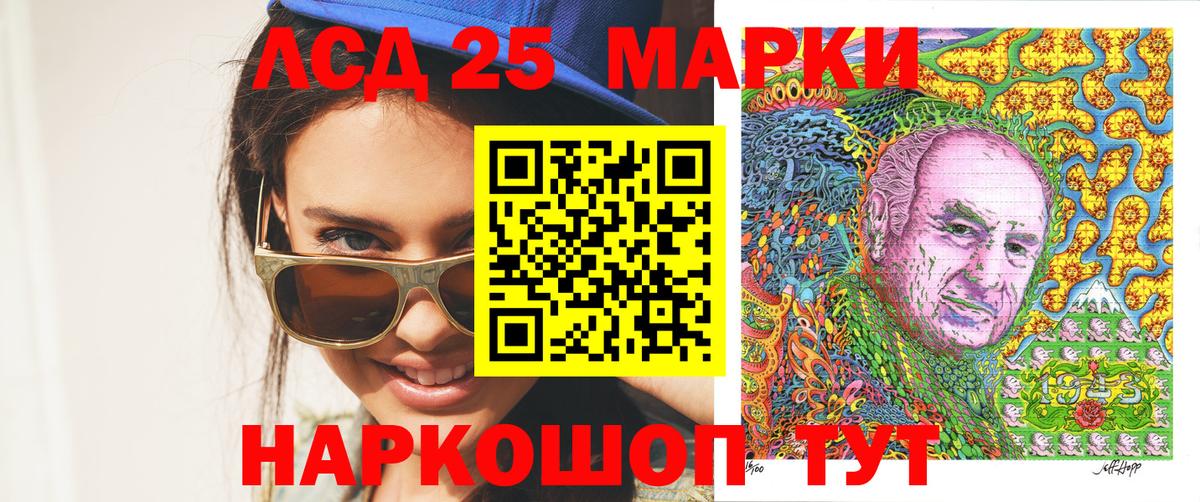 Наркотические марки  Балабаново  Марки 25I-NBOMe 1500мкг  Марки 25I-NBOMe 1500мкг 