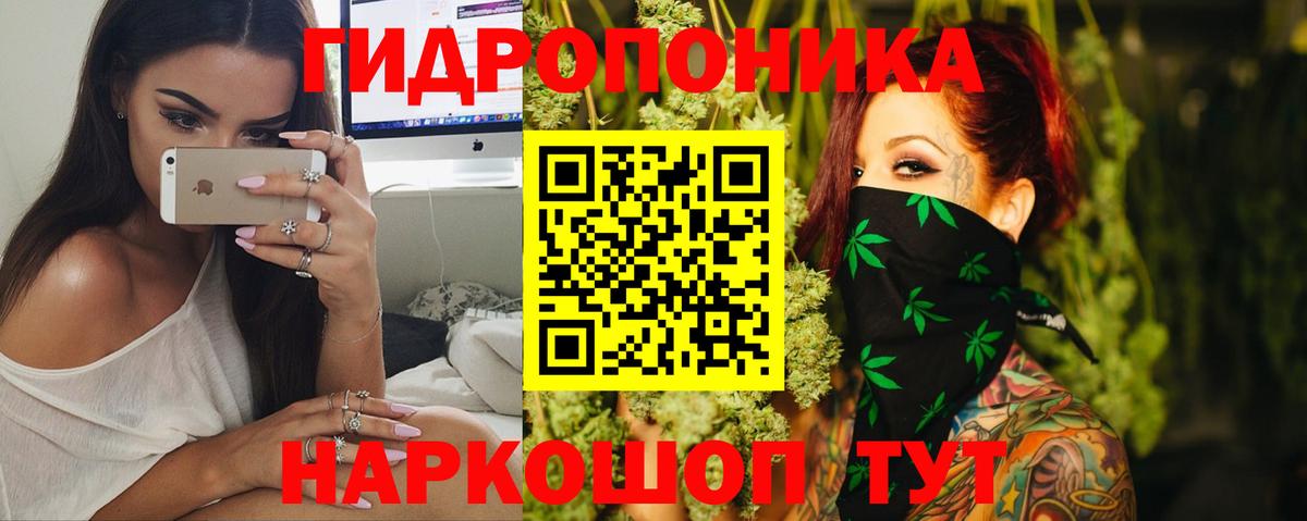 Балабаново  Марихуана LSD WEED  Бошки Шишки AK-47  Вход с VPN  Бошки Шишки Bruce Banner 